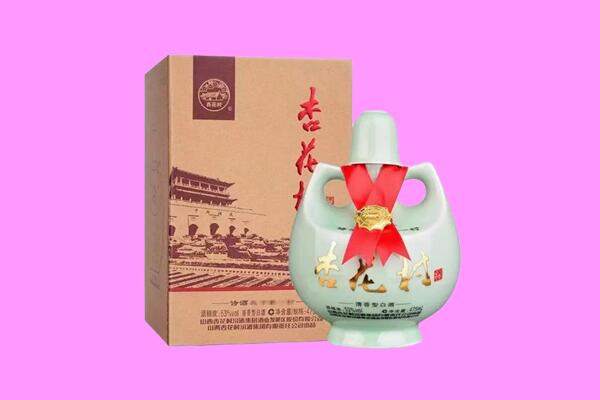 临泽县回收杏花村
